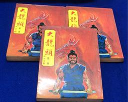 2手書~高點來勝基本法分科 刑事法及其相關法規(含法律倫理) 歷史價格詳細信息