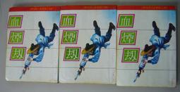 完美旅歷 My Story 繁體中文版 台北陽光桌遊商城 歷史價格詳細信息