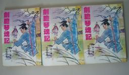 司馬翎~萬夫莫敵(1-4完)~yb4[178952] 歷史價格詳細信息