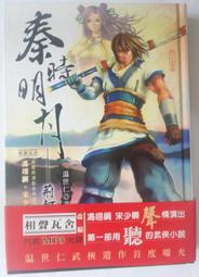 ✤AQ✤ 趙傳 趙傳奇a1主打情歌音樂CD專輯/裸片⬆ 七成新(A) U1290 歷史價格詳細信息