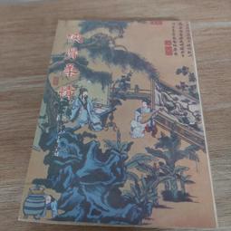 俠骨關1-8完 上官鼎 老武俠 新版 歷史價格詳細信息