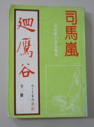 鷹圖馬拉松跑步雙肩背包男女超輕越野水袋騎行戶外運動背包 歷史價格詳細信息