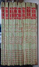 老武俠 / 曹若冰 -- 追魂指 1-3 全 歷史價格詳細信息