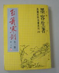 [已售]蕭邦雄鷹 chopard alpine eagle 灰面41mm（非cartier.bvlgari.jaeger.blancpain.piaget） 歷史價格詳細信息