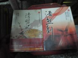 武俠小說~明日出版~明日武俠10~三京畫本~無釘無章~作者盛顏~1樓文學Z38~2022-8-30 歷史價格詳細信息