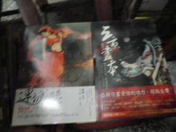 [文京~書本熊]人類發展學（第九版2024） 李淑杏 9786263920224 歷史價格詳細信息