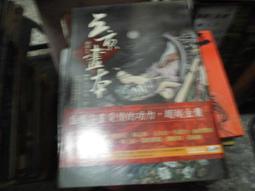 [文京~書本熊]人類發展學（第九版2024） 李淑杏 9786263920224 歷史價格詳細信息