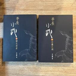（上方書口明顯黃斑） 白色長廊下 川田彌一郎 台灣英文雜誌社 歷史價格詳細信息