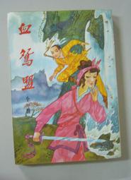 司馬翎~萬夫莫敵(1-4完)~yb4[178952] 歷史價格詳細信息