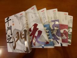 方六格一次性餐盒PP帶平蓋食堂塑料外賣加厚打包盒150套/箱 歷史價格詳細信息