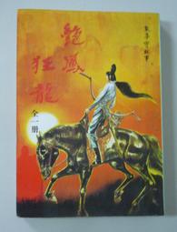 隆中諸葛亮文化節紀念章！諸葛亮銅章！直徑:35mm 稀少！實10002 歷史價格詳細信息