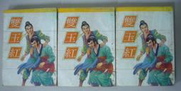 絕版紅標 TOMY TOMICA火柴盒小汽車   111 歷史價格詳細信息
