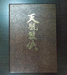 【天慧堂】第一名田豆酥-蒜味300g 歷史價格詳細信息