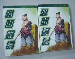 絕版缺書 魔法禁書目錄 新約 18 鎌池和馬 角川 輕小說 歷史價格詳細信息