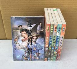 ※101書舖※ 上官雲作品集~慾海之戰 1~4集完 / 上官雲 / 未拆封庫藏中本武俠小說→信昌出版 歷史價格詳細信息