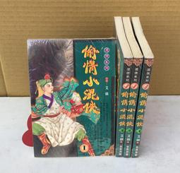 艾未未 草泥馬DVD，Ai Weiwei: Never Sorry，中國最具爭議藝術家 台灣正版全新 歷史價格詳細信息