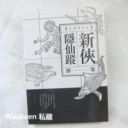 【新款】麒麟鞭 武術 中華麒麟鞭菱形鞭不銹鋼串珠鞭葫蘆鞭健身 歷史價格詳細信息