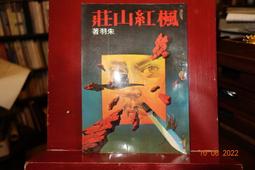 小紅書萬花筒中古小金表watch迷你秀氣圓形麥穗女士復古石英表 歷史價格詳細信息