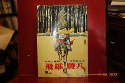 青石拴馬柱 南方獻錢獅石柱 祥雲仿古雕刻 做舊麒麟貔貅 歷史價格詳細信息