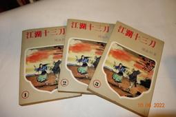 即使孤獨前行，你也要燦爛自己：用自己的步調，做喜歡的事、過上喜歡的生活[二手書_良好]1242 TAAZE讀冊生活 歷史價格詳細信息