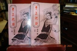 皋翔狗籠子小型犬中型犬加粗高級狗籠泰迪博美帶廁所折疊寵物鐵籠 歷史價格詳細信息