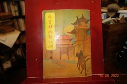 動畫瘋年齡驗證 巴哈姆特動畫瘋年齡驗證（含會員） 歷史價格詳細信息