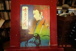 皋翔狗籠子小型犬中型犬加粗高級狗籠泰迪博美帶廁所折疊寵物鐵籠 歷史價格詳細信息