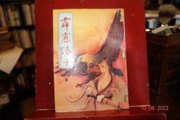 皋翔狗籠子小型犬中型犬加粗高級狗籠泰迪博美帶廁所折疊寵物鐵籠 歷史價格詳細信息