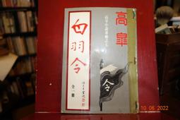 皋翔狗籠子小型犬中型犬加粗高級狗籠泰迪博美帶廁所折疊寵物鐵籠 歷史價格詳細信息