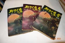 【三日書店】萬芳 不換 紙殼CD＋VCD 附歌本＋封卡＋原廠膠盒｜滾石｜4710149623058｜微紋｜2401 歷史價格詳細信息
