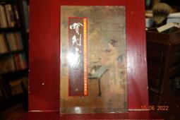 近 代 --洪 瑞 麟 -- 1973 北 台 風 景 水 彩 歷史價格詳細信息