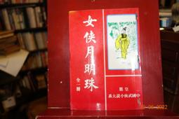 【小樓】【巷南】925純銀月亮耳針女2023新款爆款小眾設計輕奢耳環夏耳飾 歷史價格詳細信息