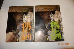 {阿勳精品}~ 納智捷 LUXGEN U6 全新 正廠 引擎室 拉桿 平衡桿..正廠全新品.有ECO專用 歷史價格詳細信息