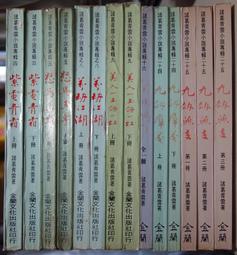 葛根青木瓜王不留行茶 王不留行 青木瓜 葛根 黨蔘 當歸 黃耆 紅棗 甘草 枸杞 媽媽茶 產後 月子 茶包 養生 健康維持【附發票/滿額免運】 歷史價格詳細信息