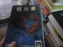 千奇屋系列3d立體拼圖金屬拼裝模型成人減壓手工組裝拼圖 歷史價格詳細信息