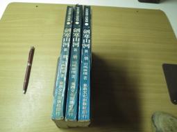 司馬紫煙 歷史價格詳細信息