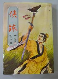 綠林老虎鉗電工專用多功能家用鋼絲鉗尖嘴鉗萬用日本進口工藝鉗子公司開  露天市集  全台最大的網路購物市集 歷史價格詳細信息