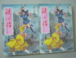 黑煞女王鞭 皮革散鞭 SM調教鞭 BDSM-黑 歷史價格詳細信息