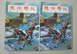 鼎游電玩任天堂switch搖桿帽oled手柄按鍵帽NS硅膠保護套li【深息商店】 歷史價格詳細信息