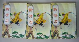 （已售出）～皇后精品～BALENCIAGA 機車包 經典款 二手正品 羊皮 藍色（特價） 歷史價格詳細信息