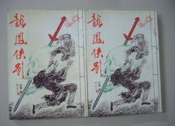 國民老公1+2季 /高清愛情電視劇 dvd碟片光碟/ 熊梓淇 虞禕傑 11D【最優畫質】 歷史價格詳細信息