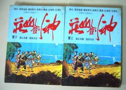 鷹圖馬拉松跑步雙肩背包男女超輕越野水袋騎行戶外運動背包 歷史價格詳細信息