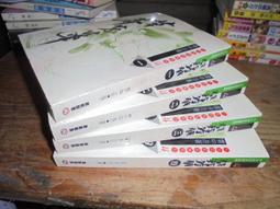 十大武俠名家系列【七十二將相(1-3冊)】作者： 孫玉鑫.萬象圖書出版.無丁章..品項如圖 歷史價格詳細信息