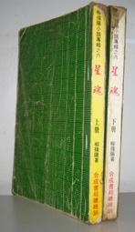 已絕版民國61年蔣公像大型5元,品相漂亮,不挑選每枚40元,隨機出貨---(台北可面交) 歷史價格詳細信息