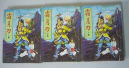 霜月遙 2013新專輯 [REM LE ROSEの魔女]＊＊日版CD盤/文件夾付 全新未拆＊＊ 歷史價格詳細信息