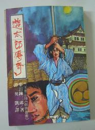 武當道三寶領春夏秋季壓花麻三臺領道士裝V領男女道袍太極 歷史價格詳細信息