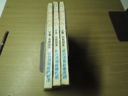 劍影飛魂 下集 宇文瑤璣著 春秋出版 武俠小說名著 歷史價格詳細信息