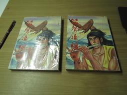 追聲與循途 預購有特簽卡 威向 庸責已 有加購 歷史價格詳細信息