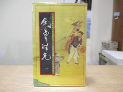 海王子二手書//劍仙  全套1-4冊  合售  臥龍生  皇鼎出版 出租書 有釘--共4冊--TT1 歷史價格詳細信息