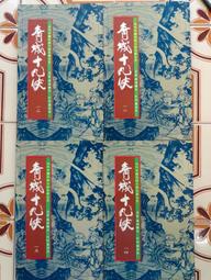 十三妹無線電 DC2.0圓頭小孔充電線USB直充線 NOKIA 6101小孔數據線DC2.0mm 0.6mm 藍芽充電器 歷史價格詳細信息